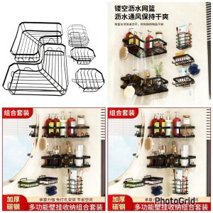 Bathroom Storage Rack