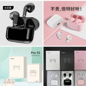 Air pod Pro 5s