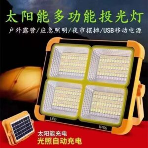 Solar rechargeable light {+ shipping fees}